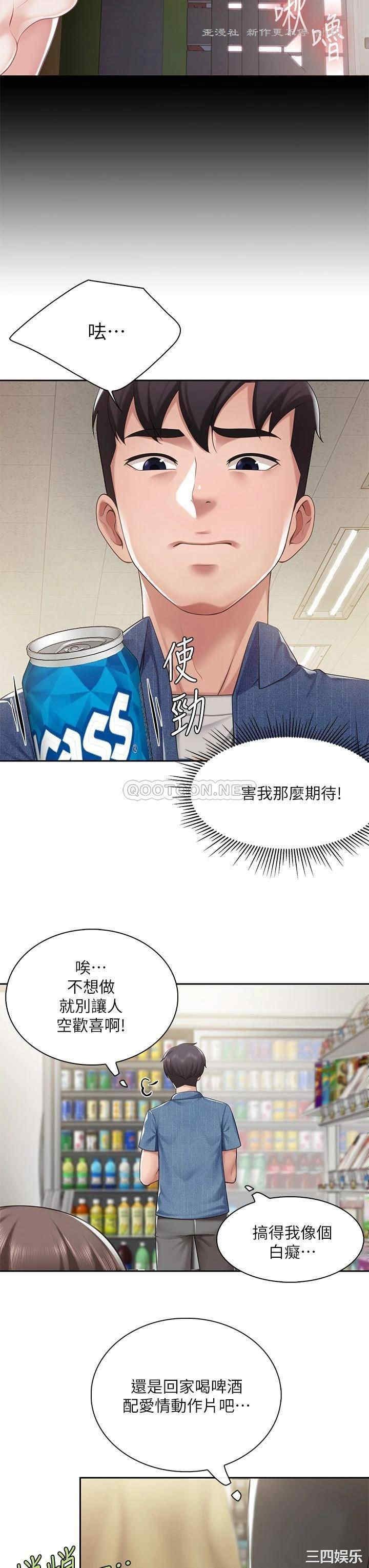 第45张