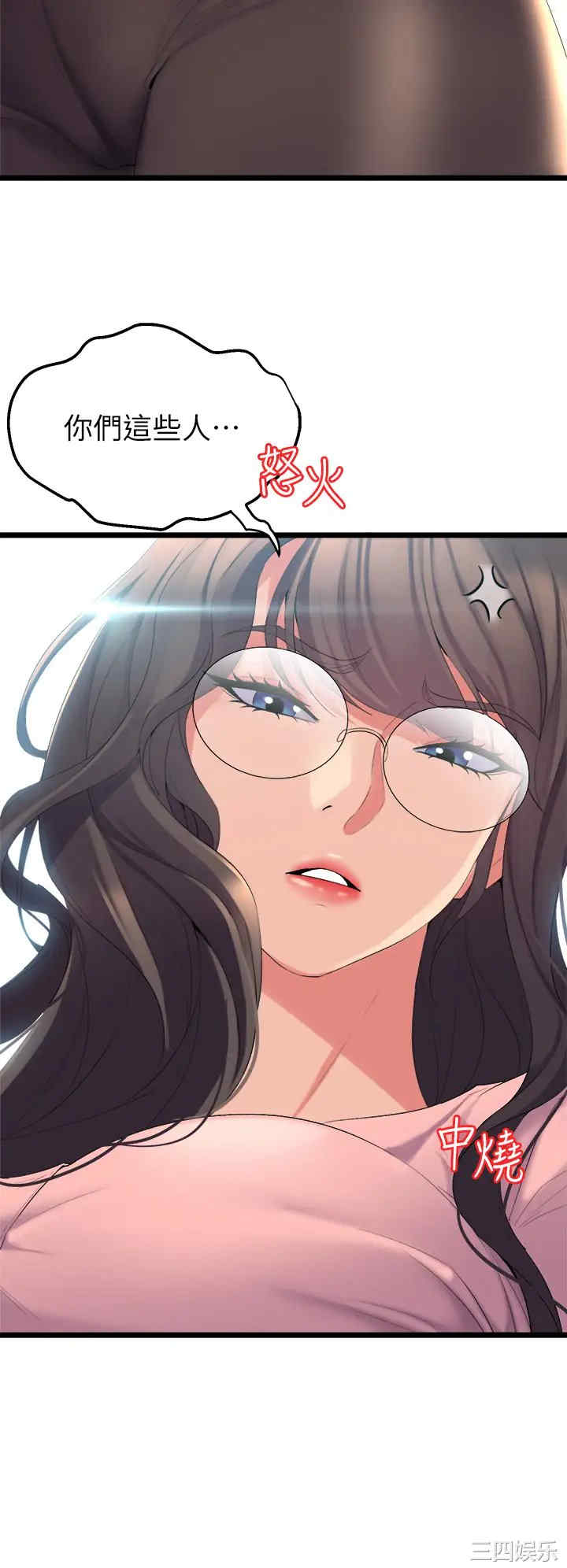 第28张