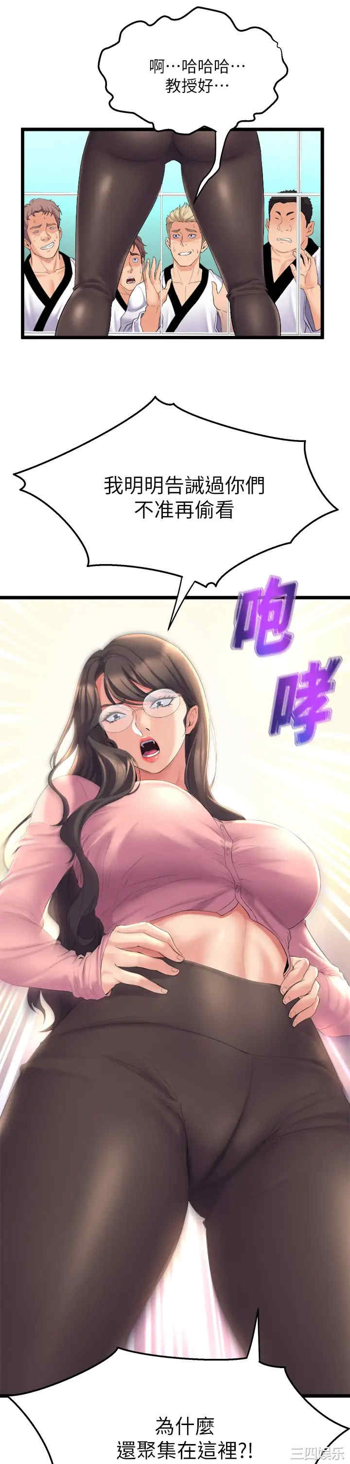 第29张