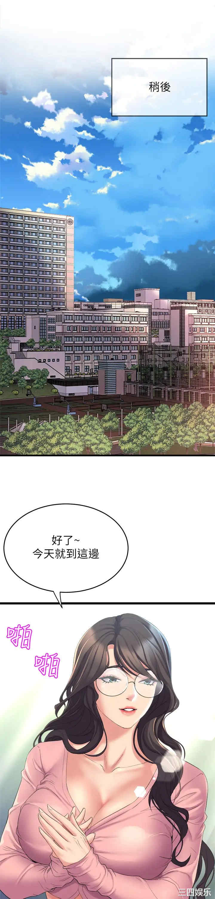第31张