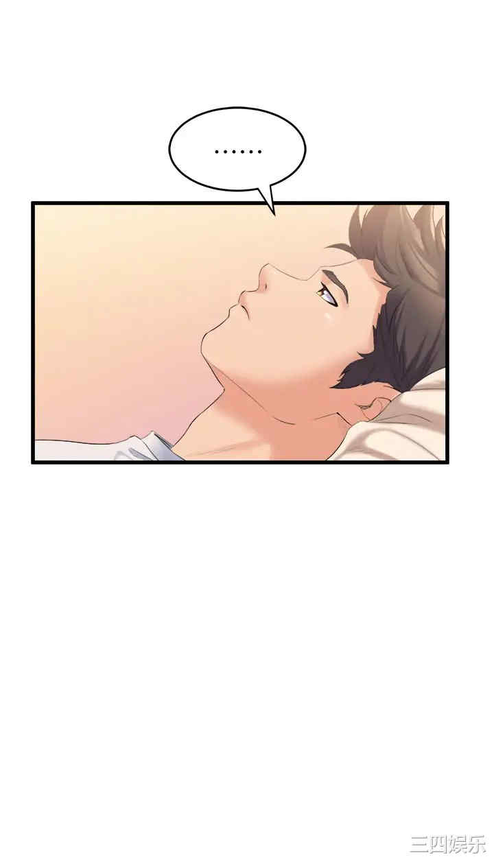 第36张