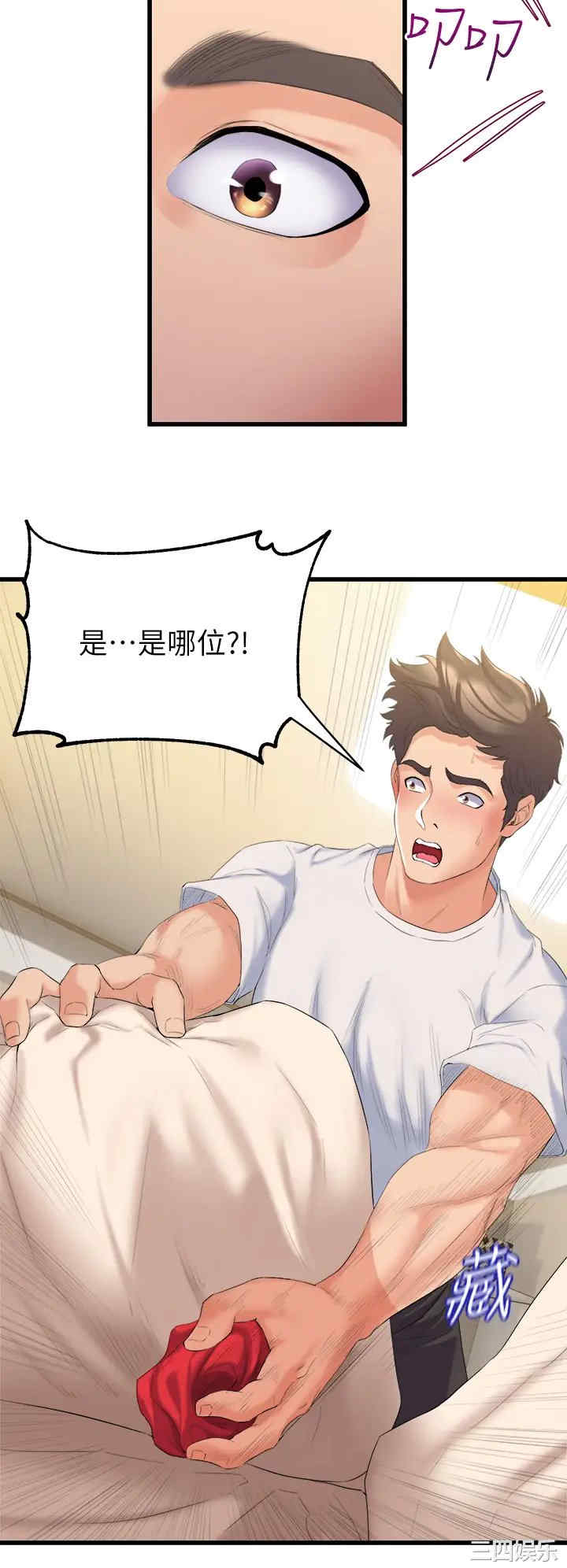 第38张