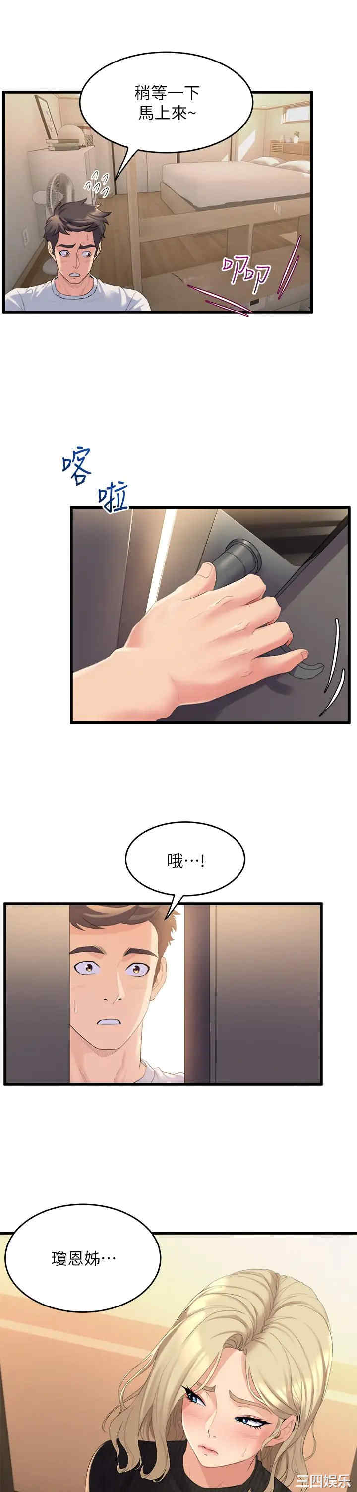 第39张