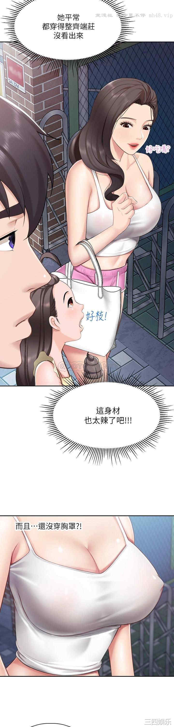 第21张