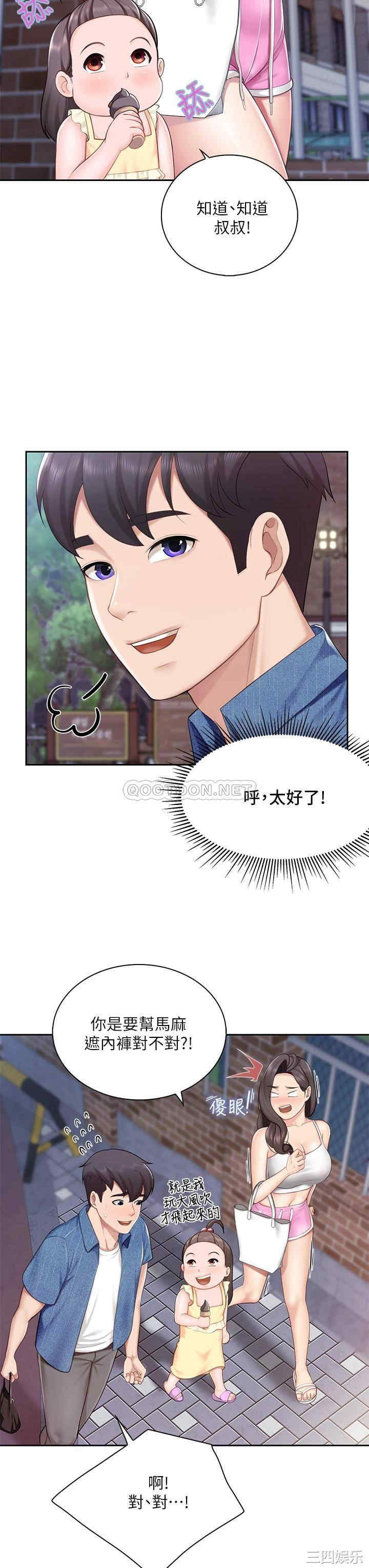 第25张