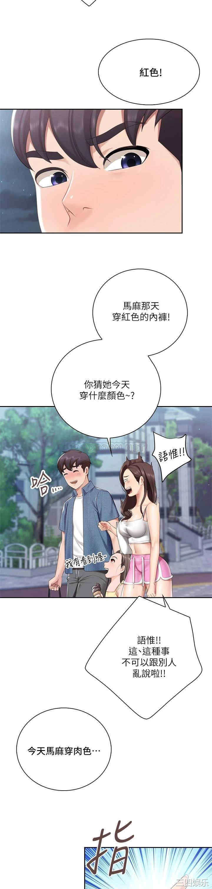 第26张