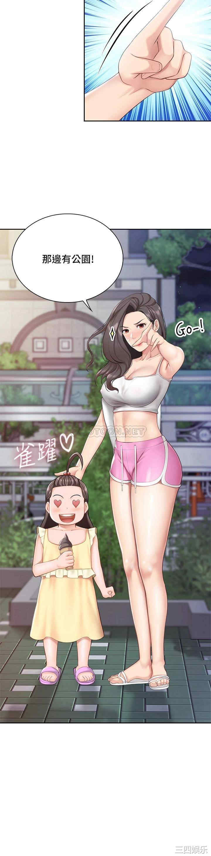 第27张