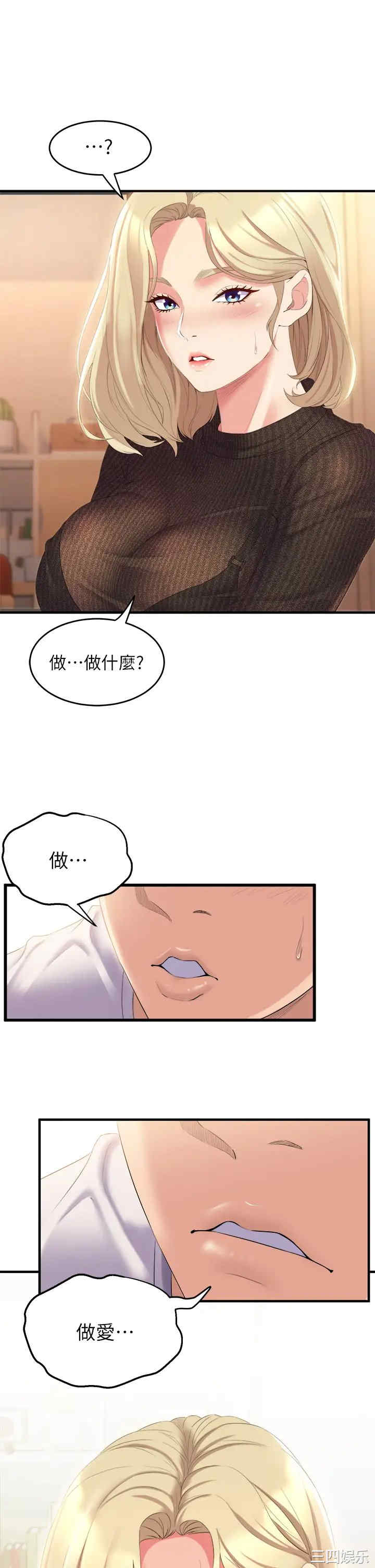 第51张