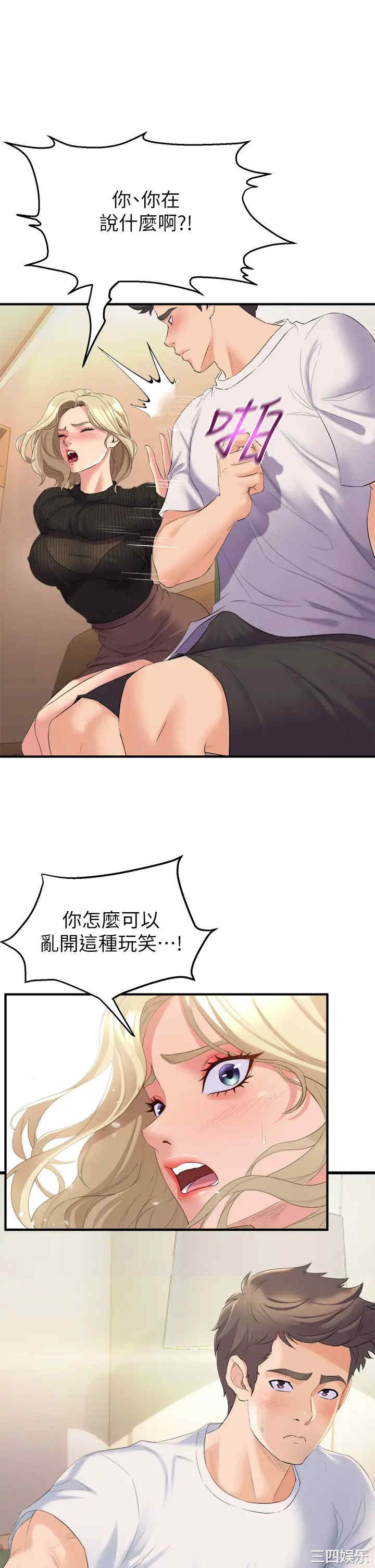 第53张