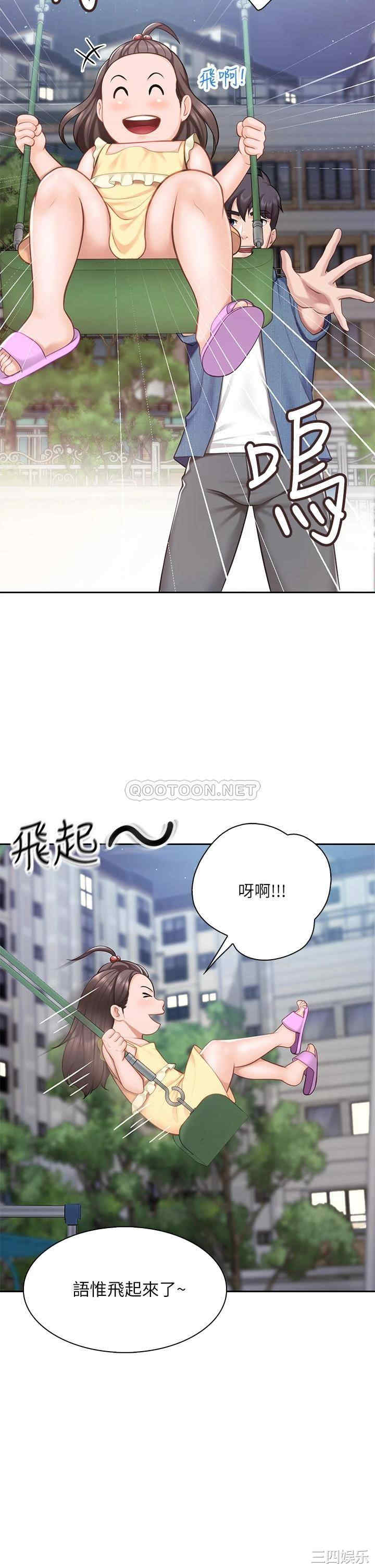 第31张