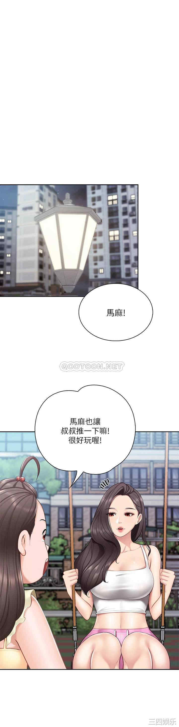 第32张