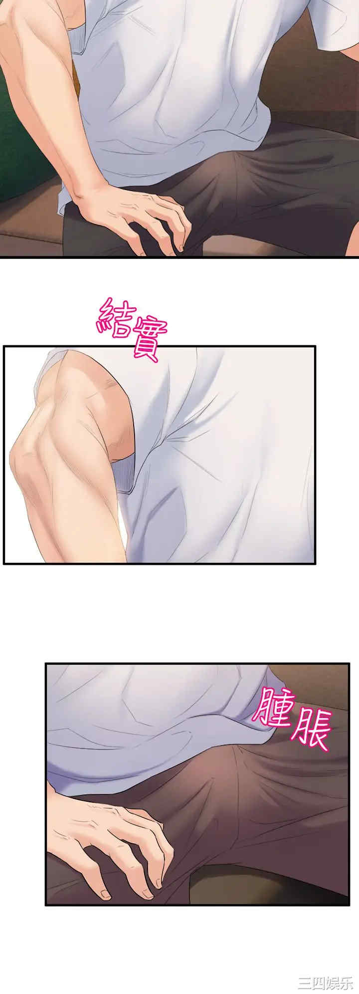 第54张