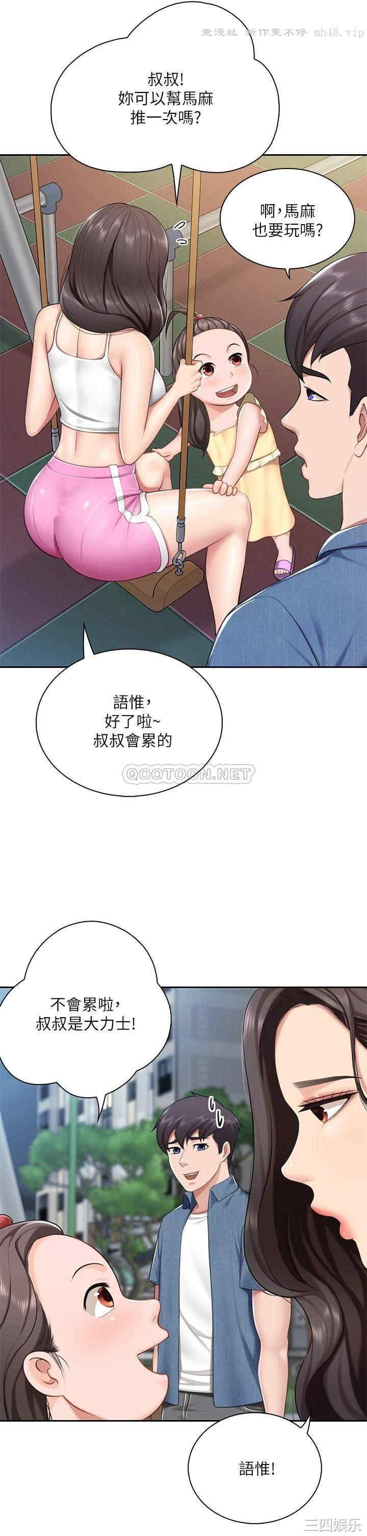 第33张