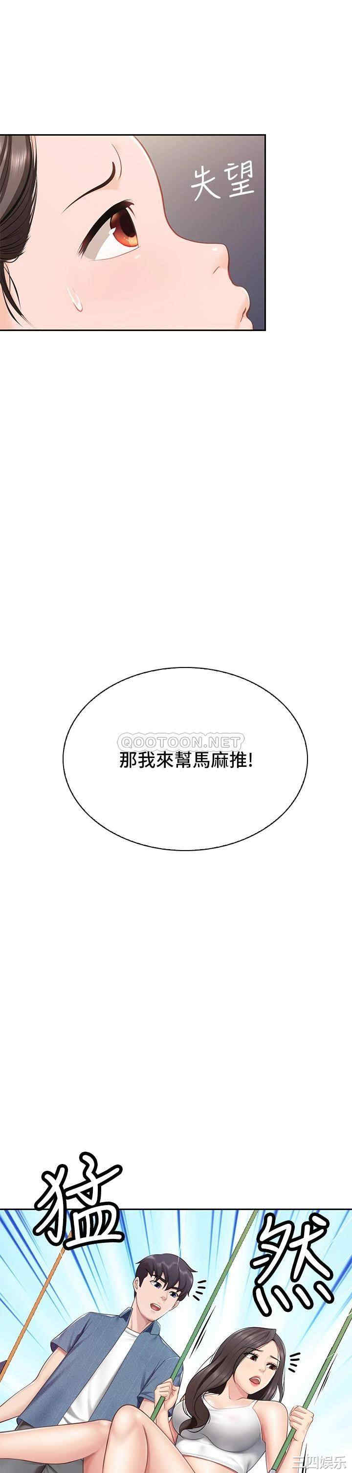 第34张