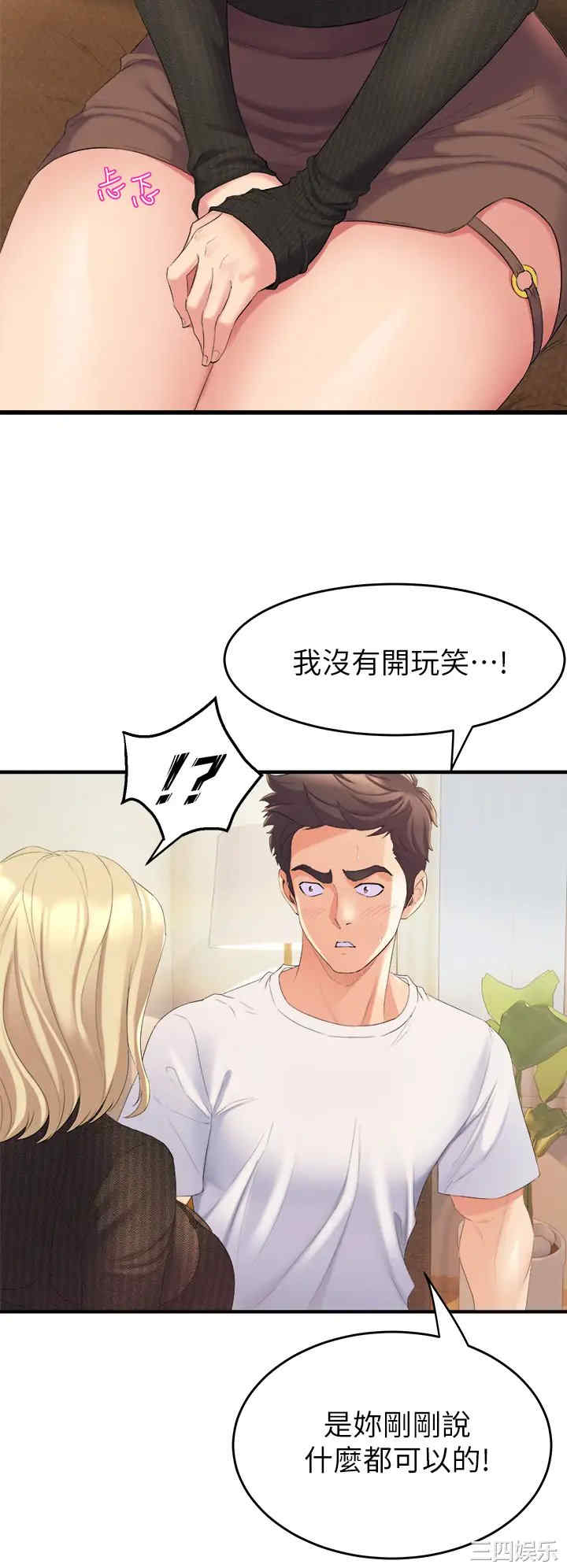 第56张