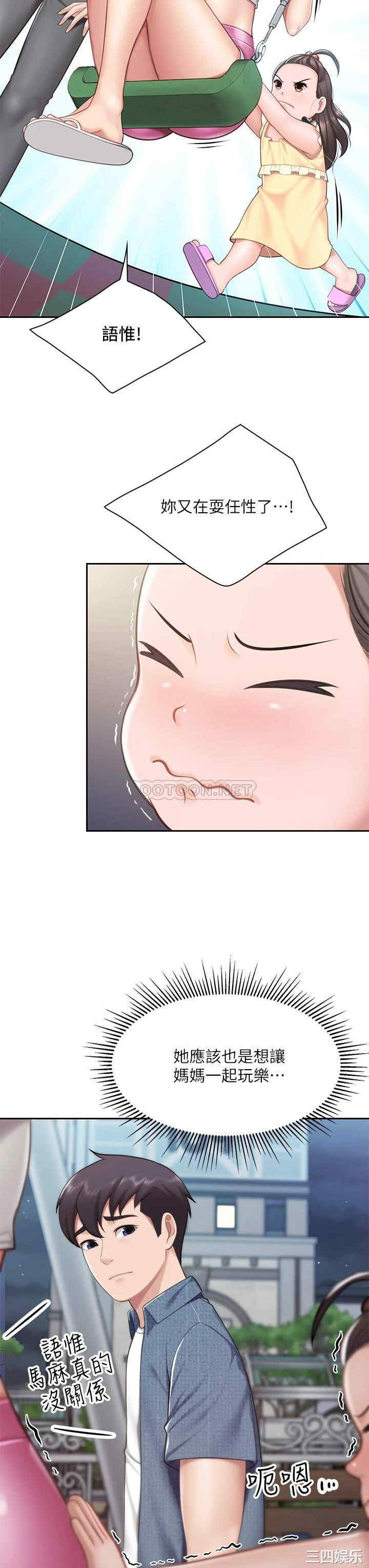 第35张