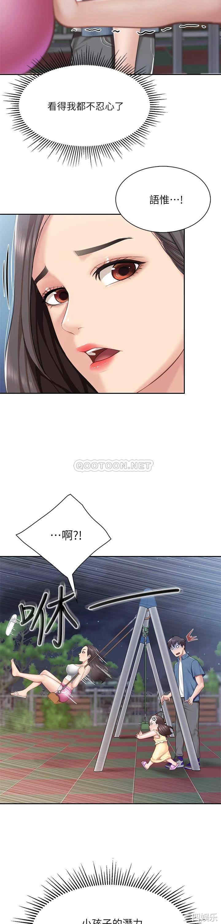 第36张