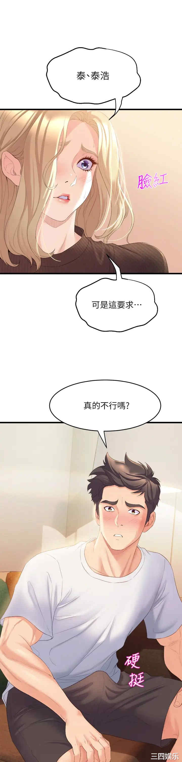 第57张