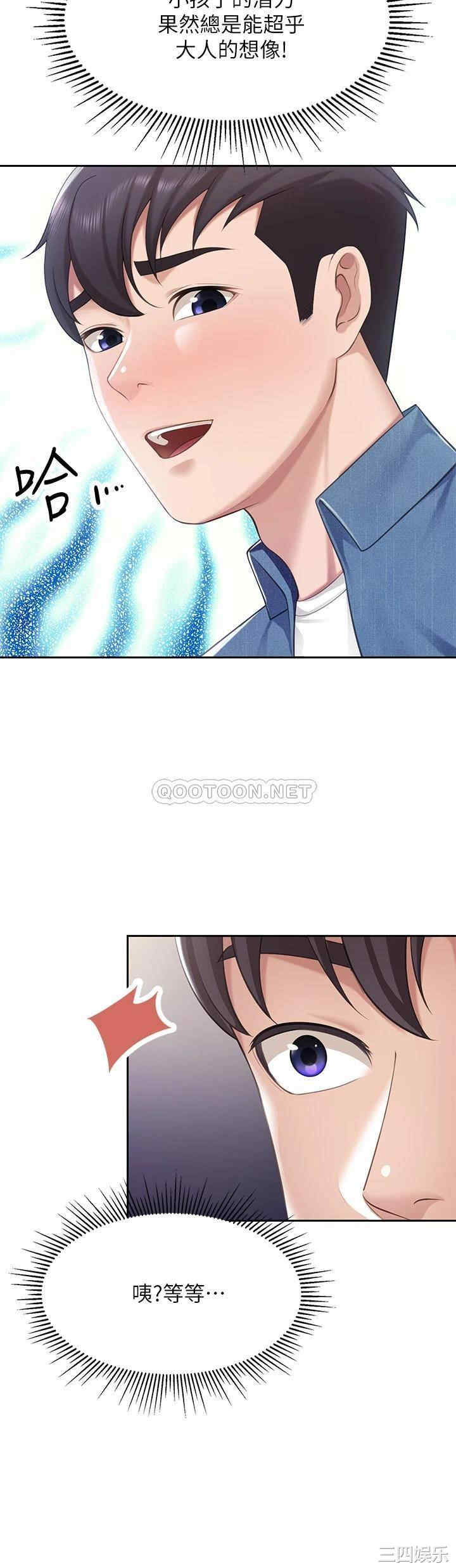 第37张