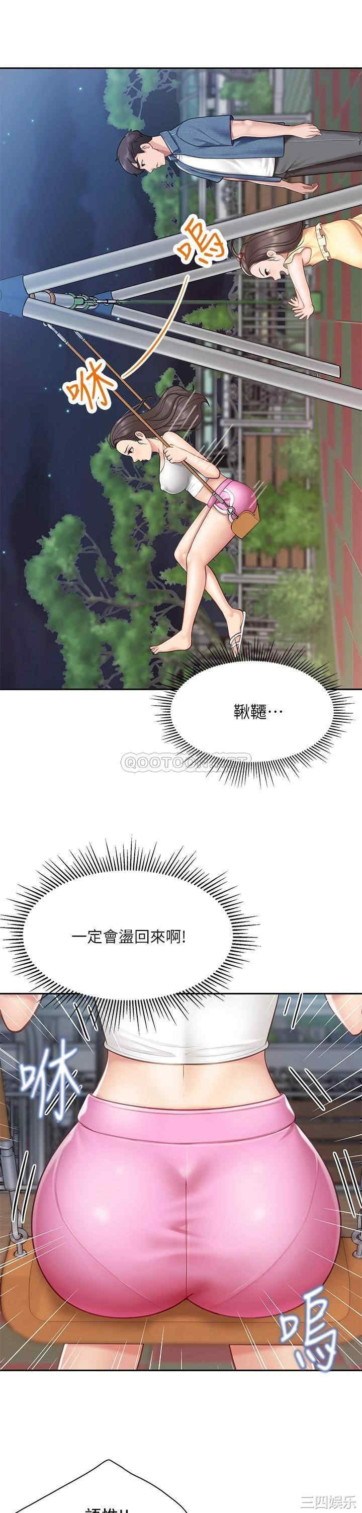 第38张