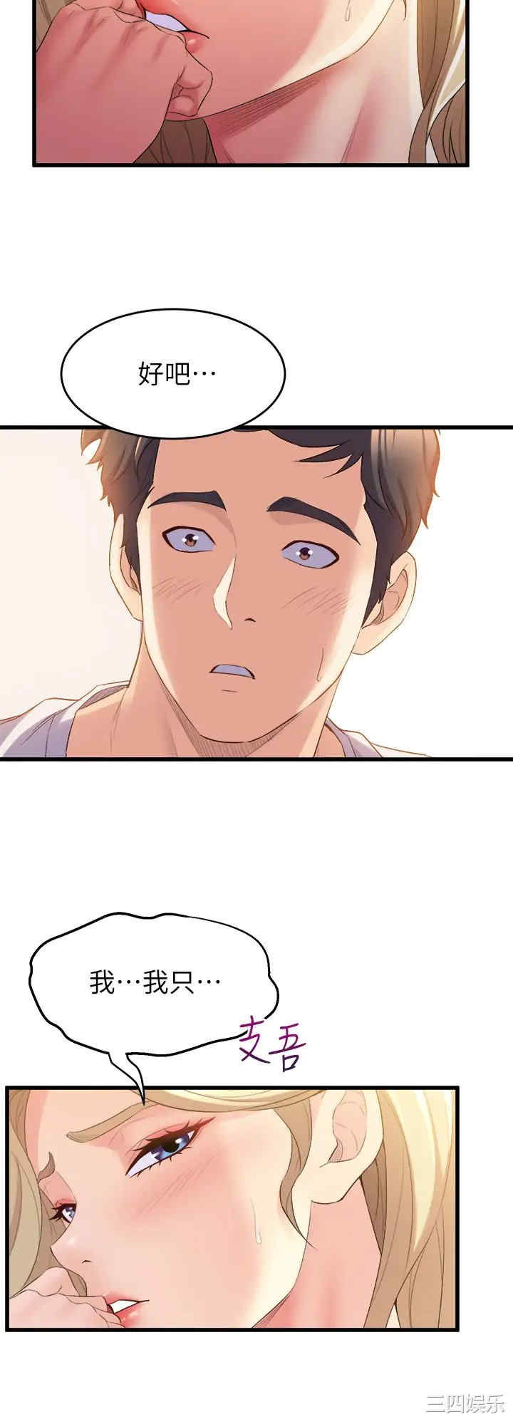 第60张