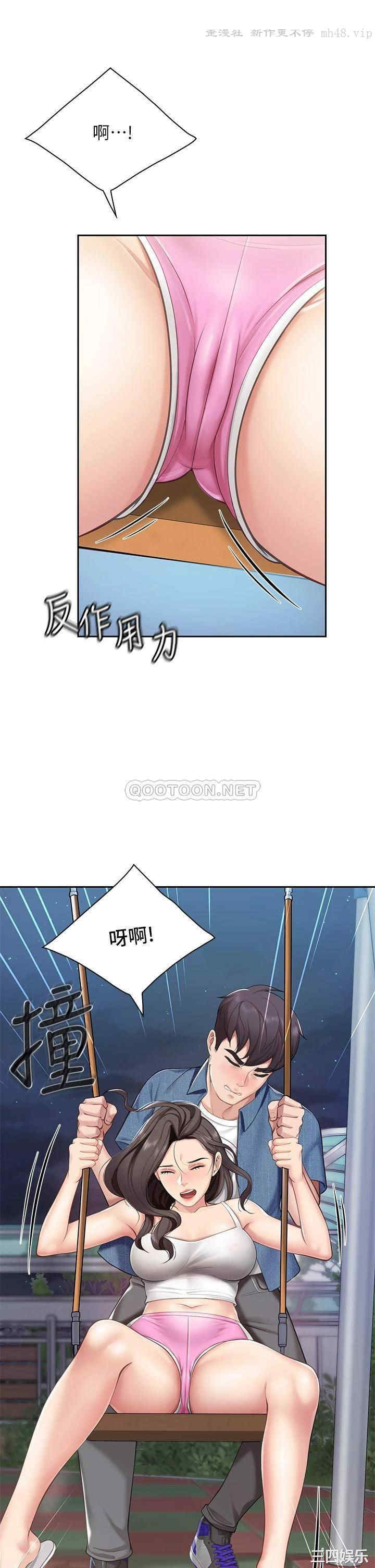 第43张