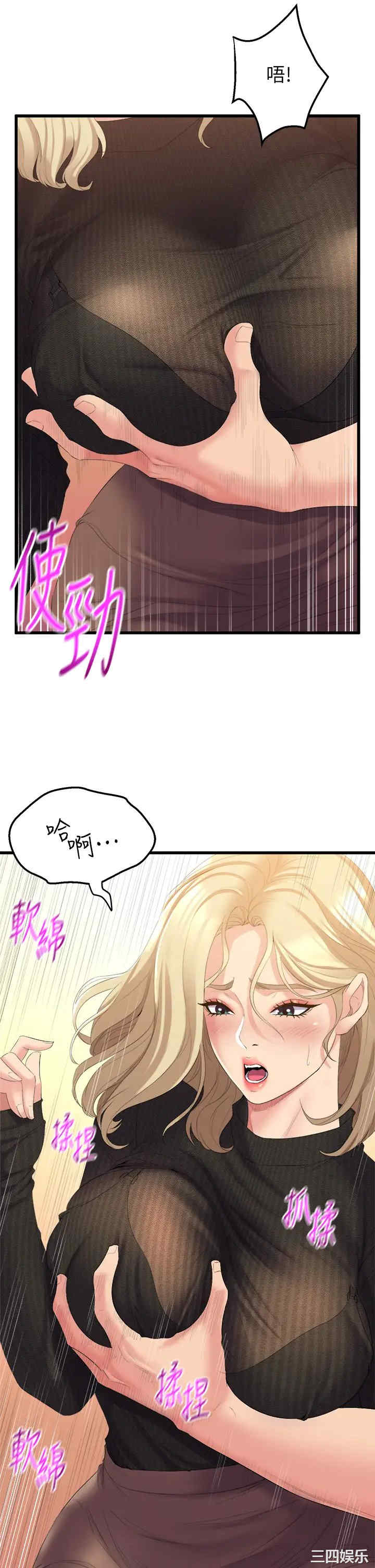 第65张
