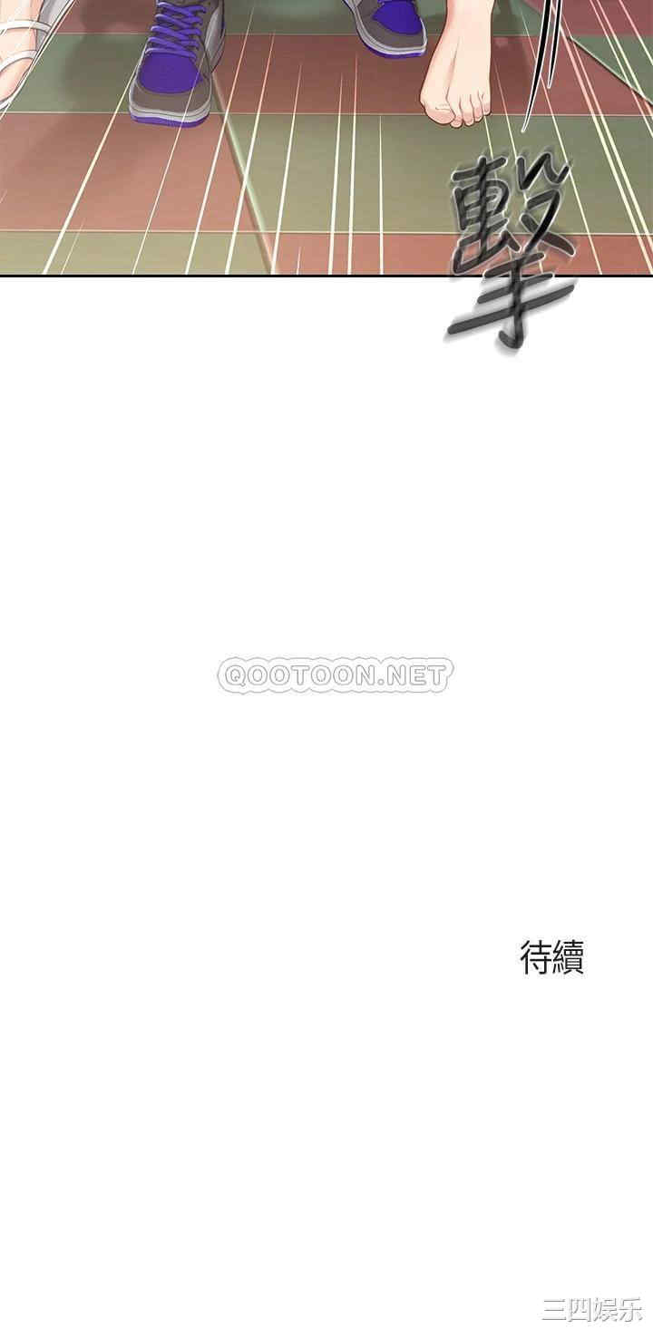 第44张