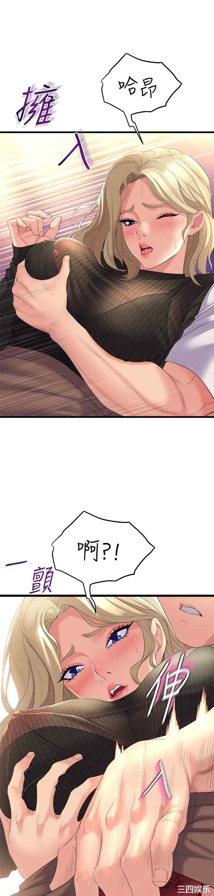 第67张