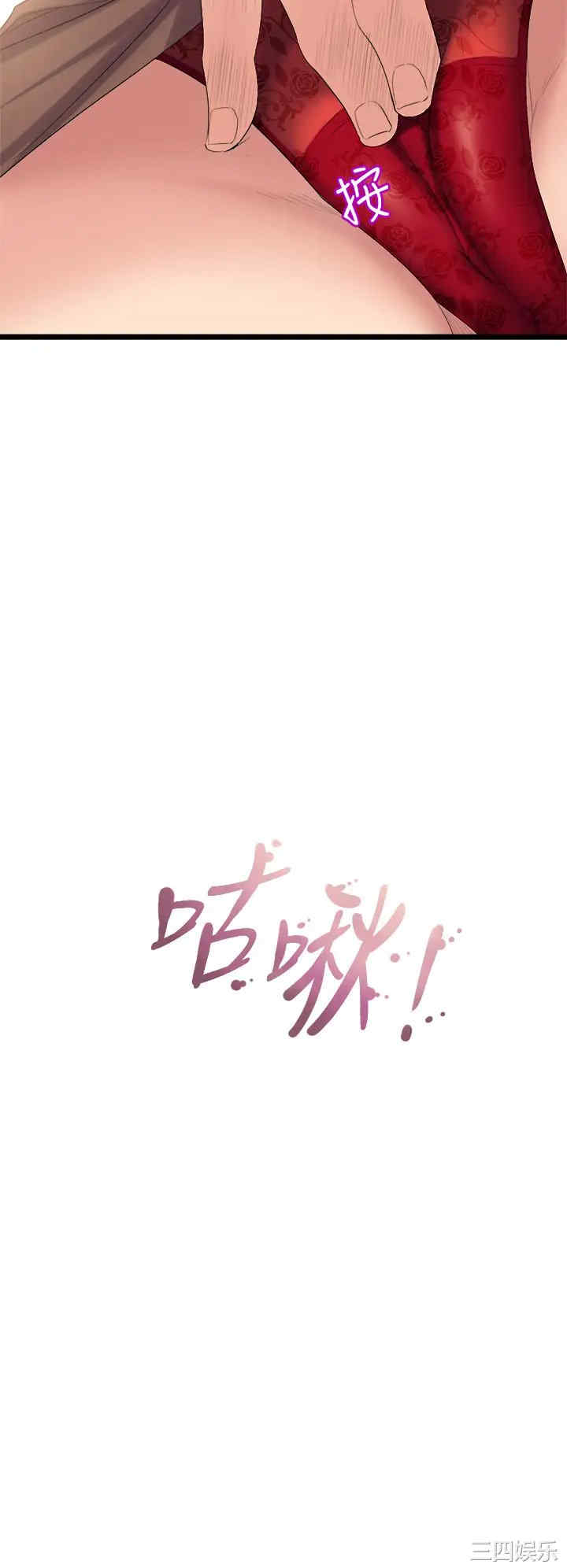 第68张