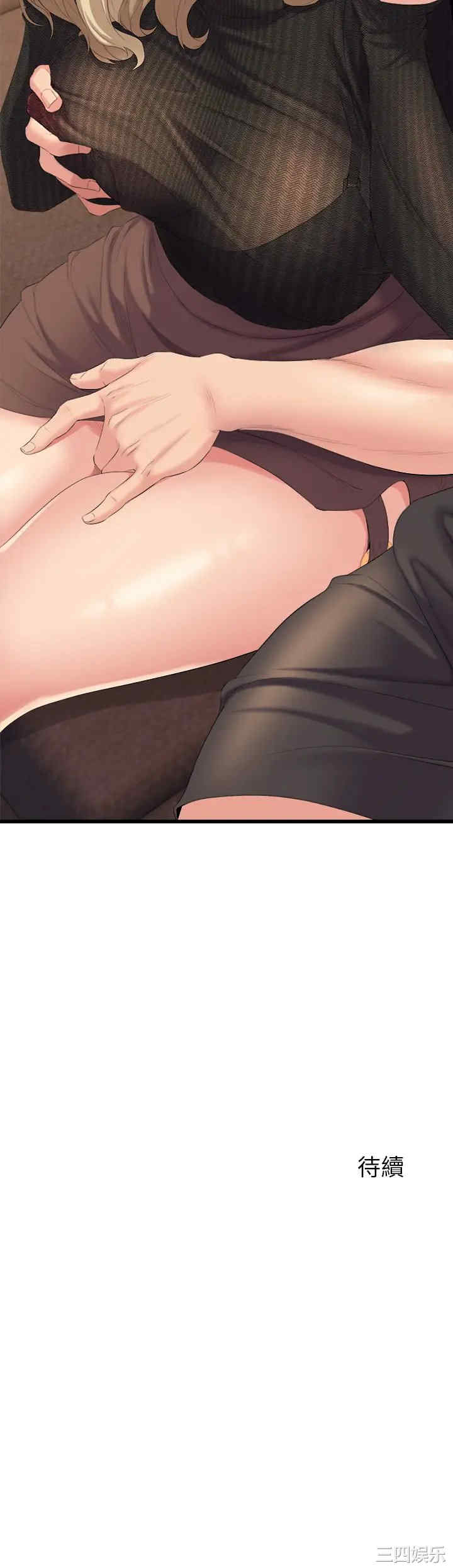 第70张