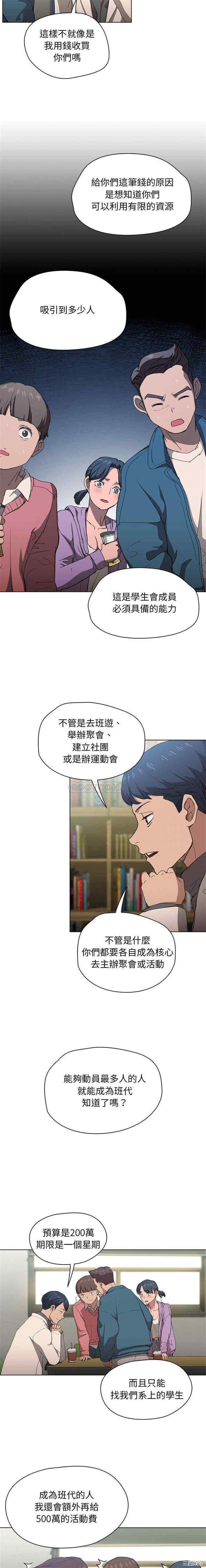 第5张