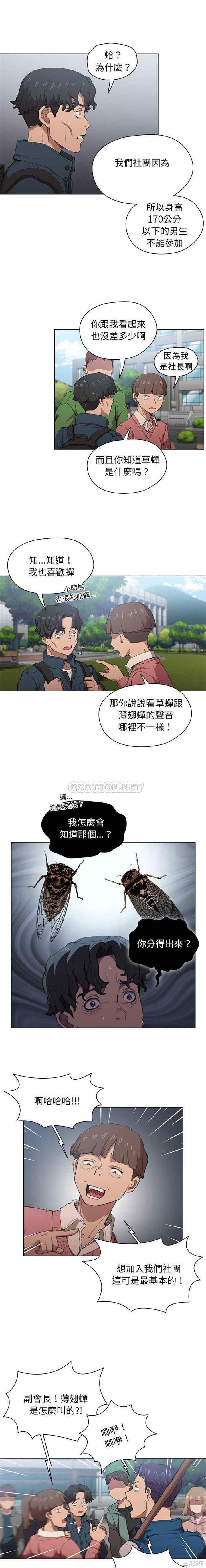 第12张
