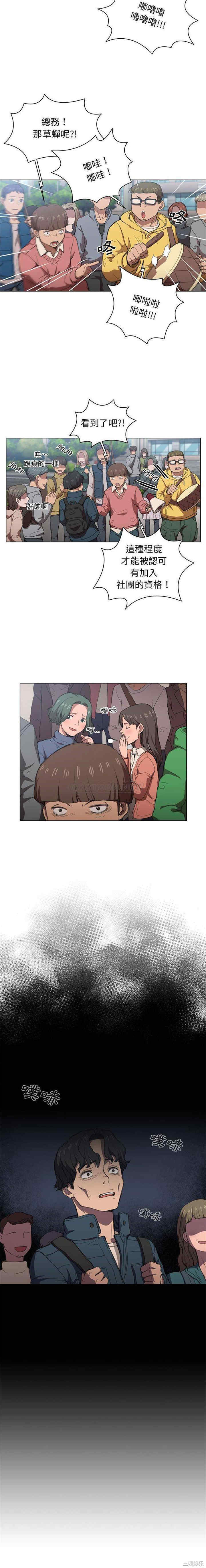 第13张
