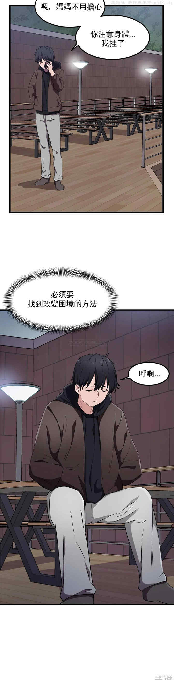第20张