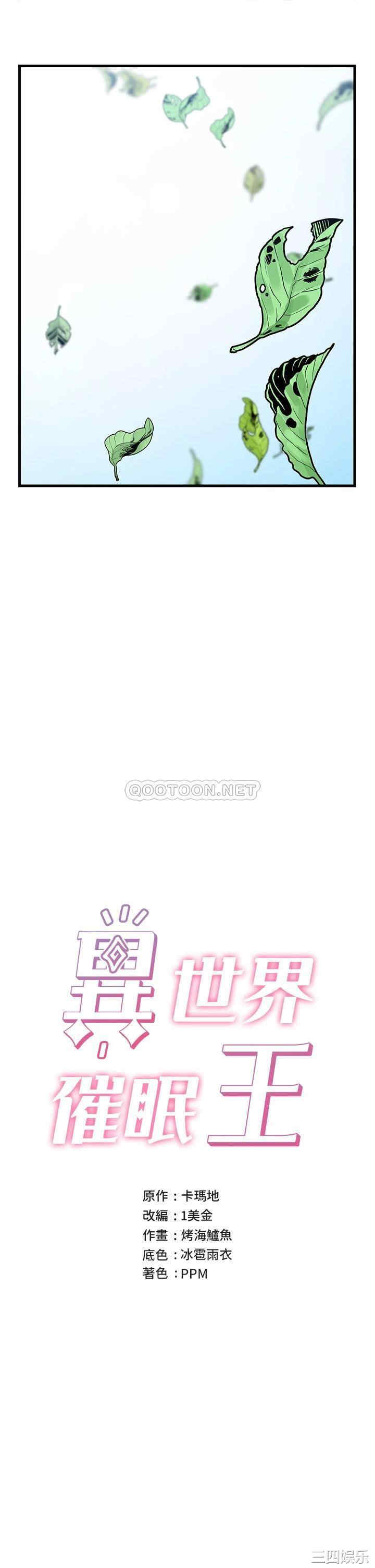 第6张