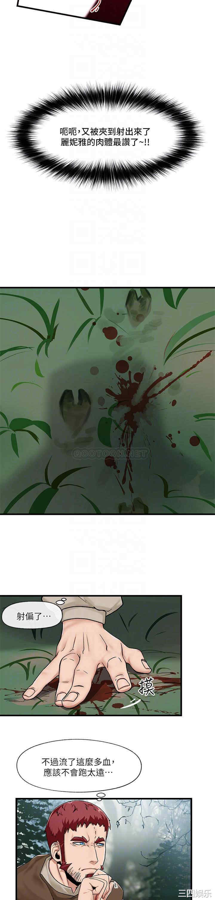 第13张