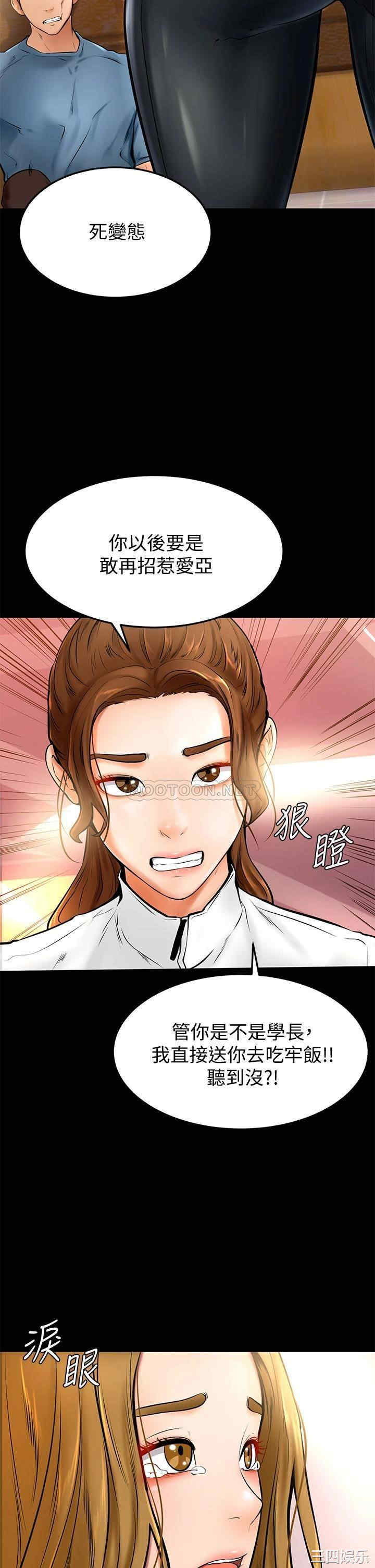 第20张