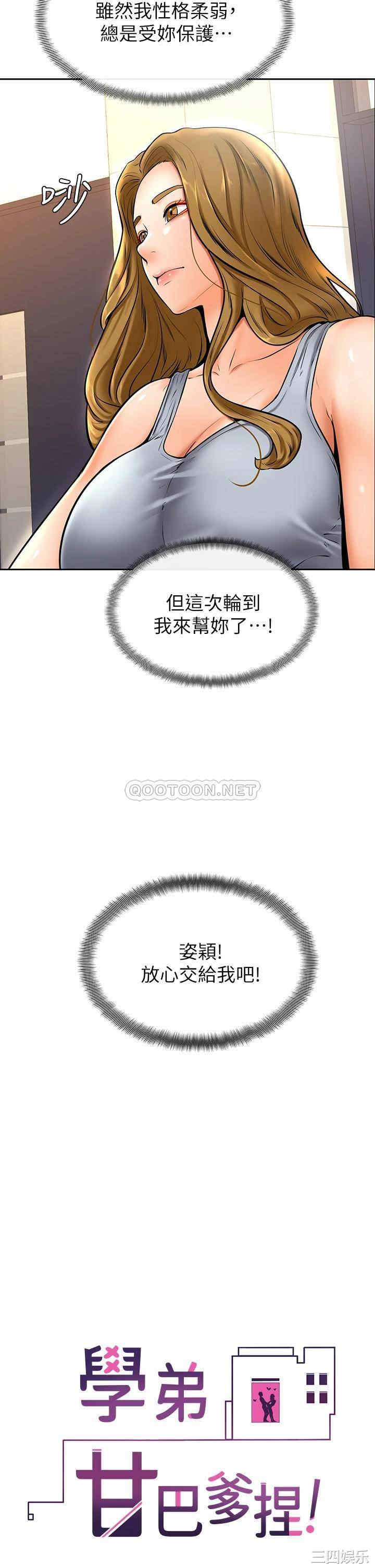 第23张