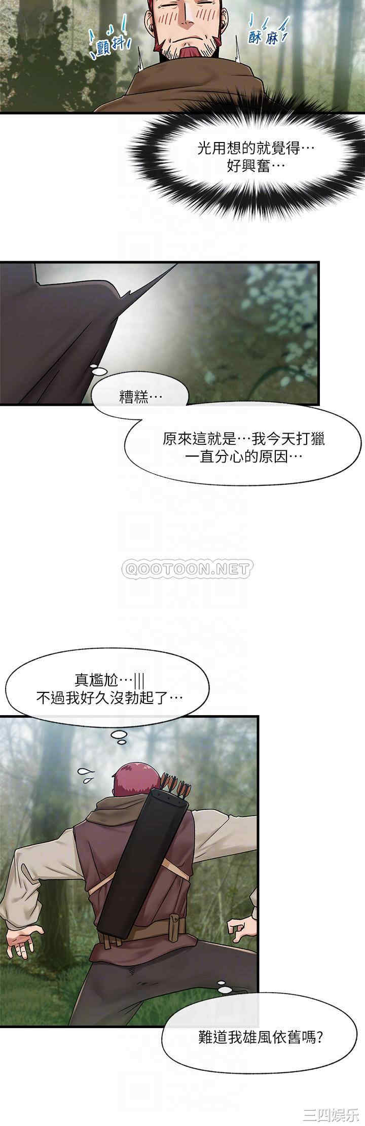 第17张
