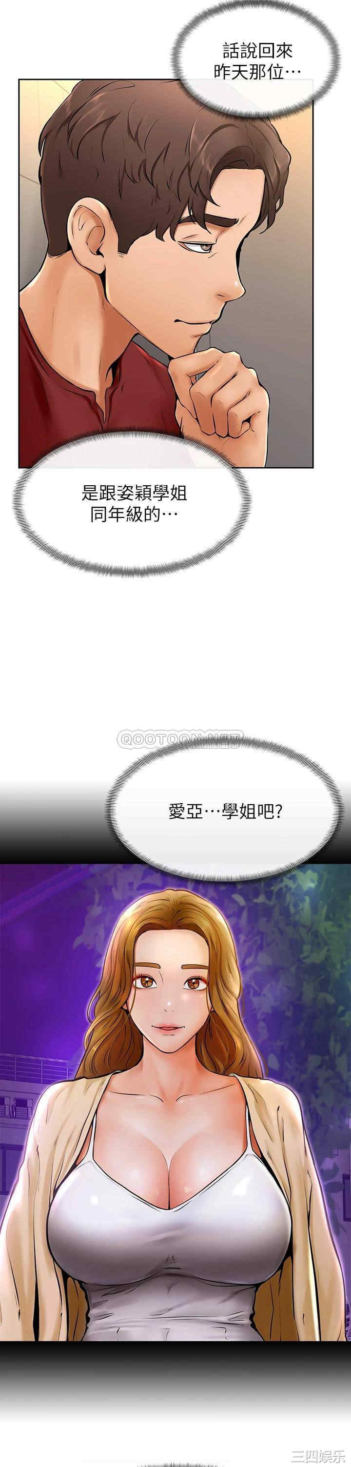 第25张