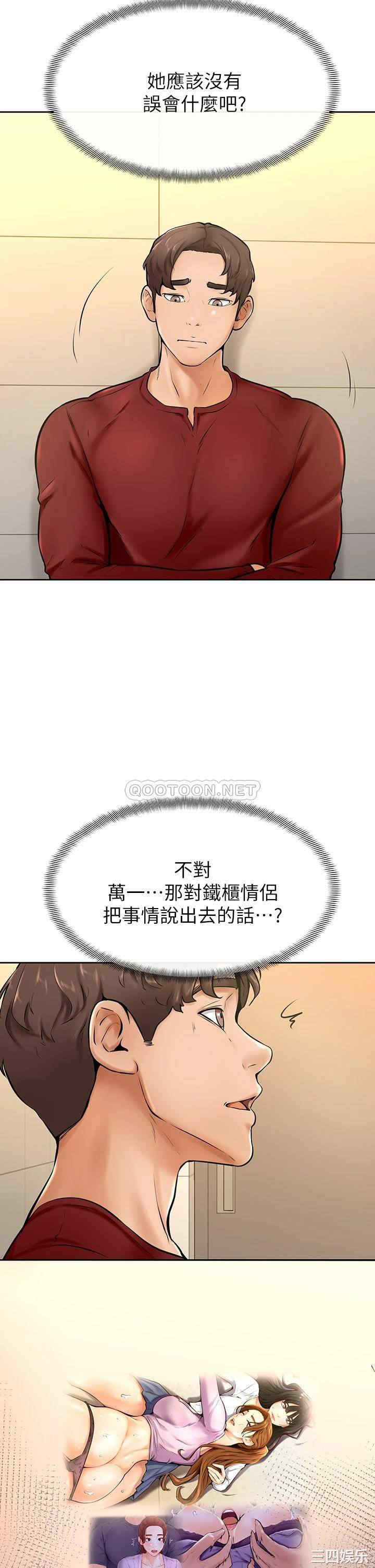 第26张
