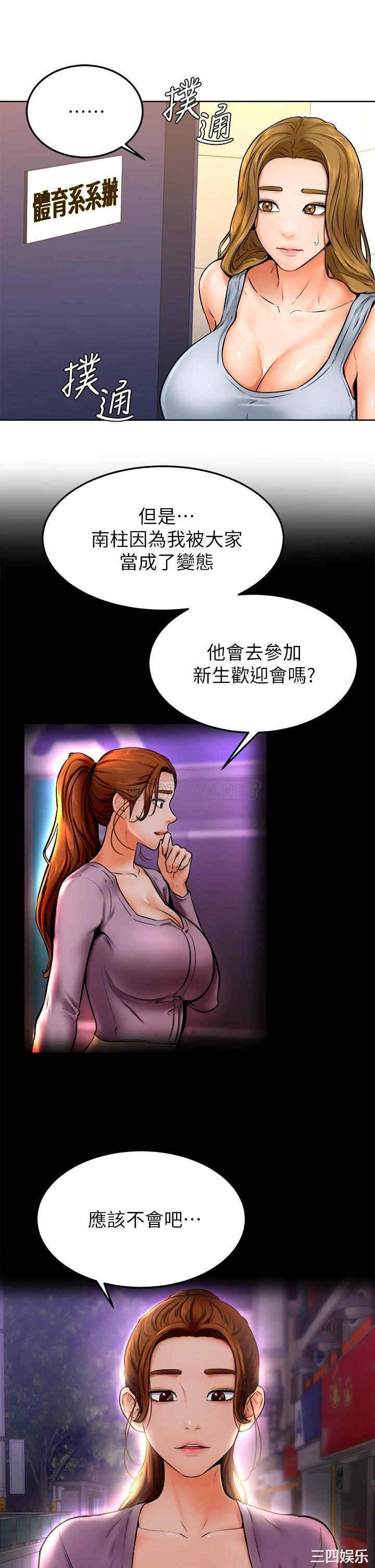 第28张