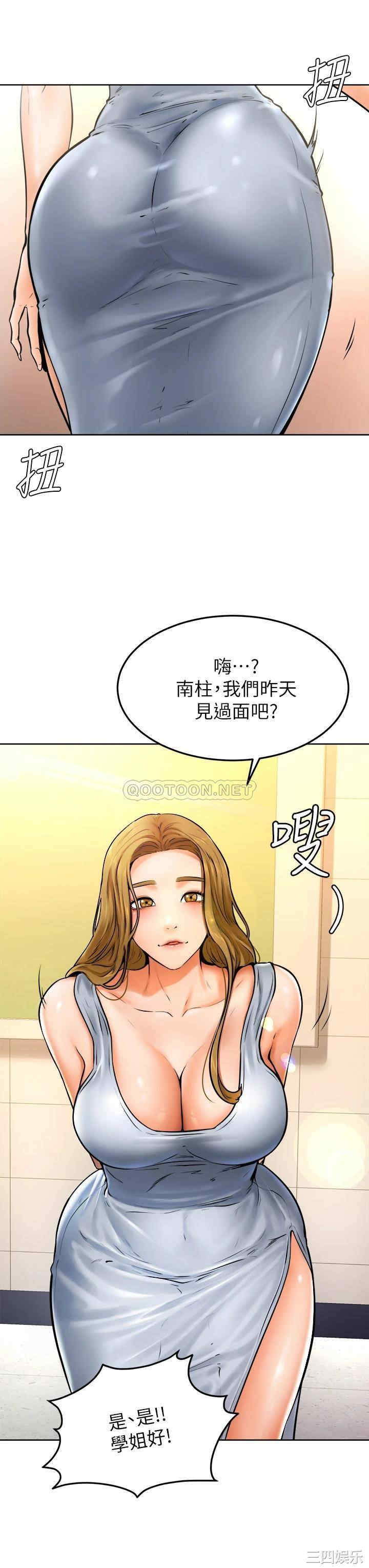第30张
