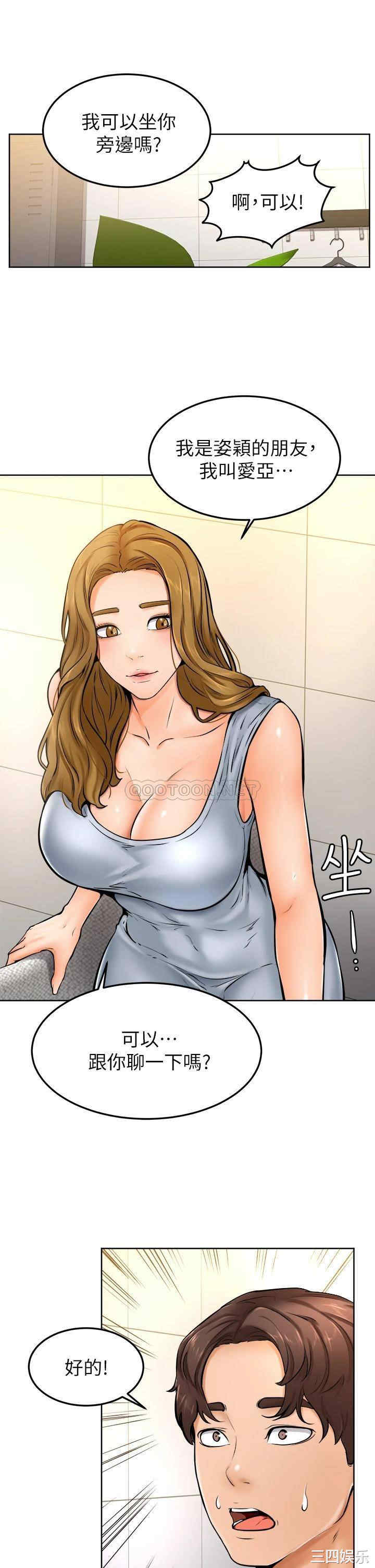 第31张