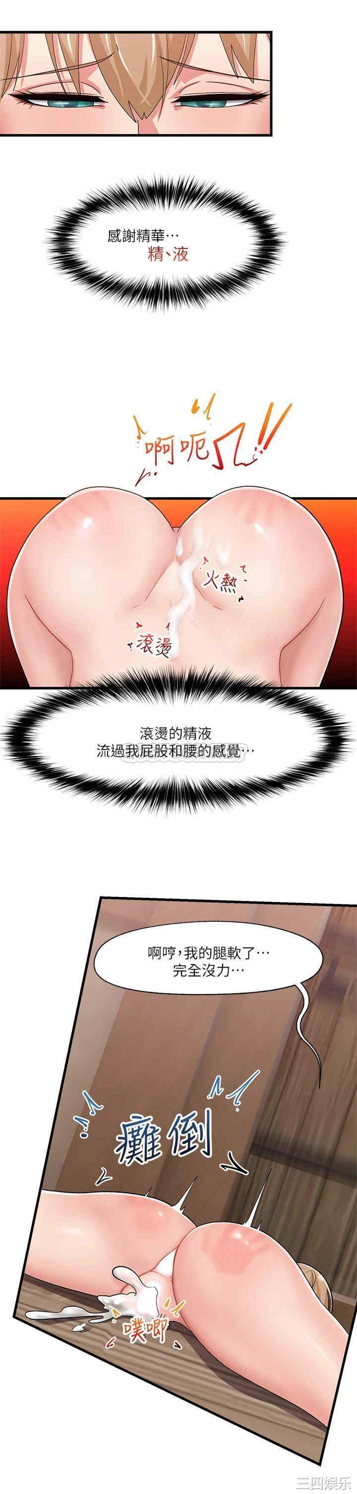 第24张