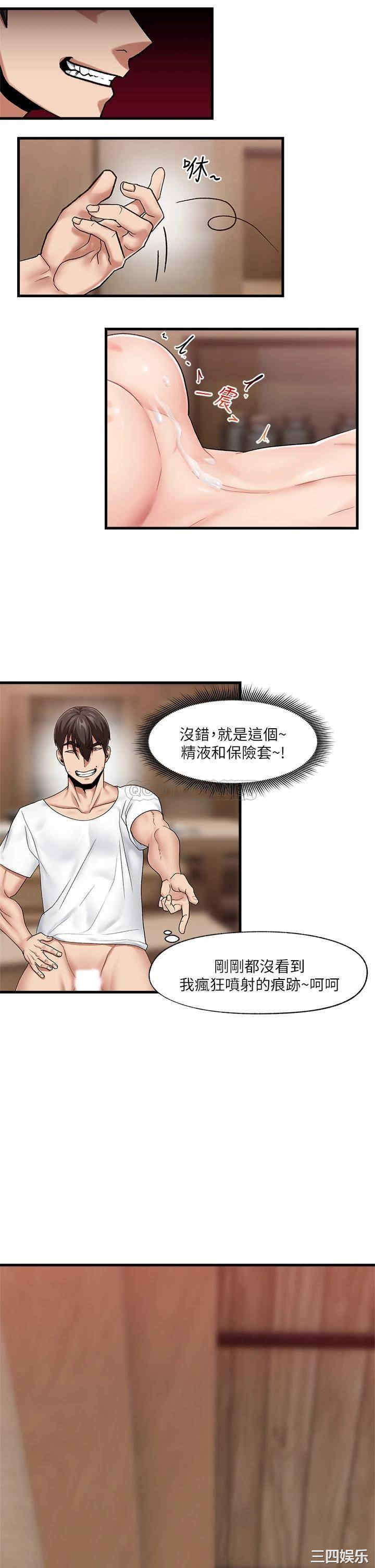 第25张