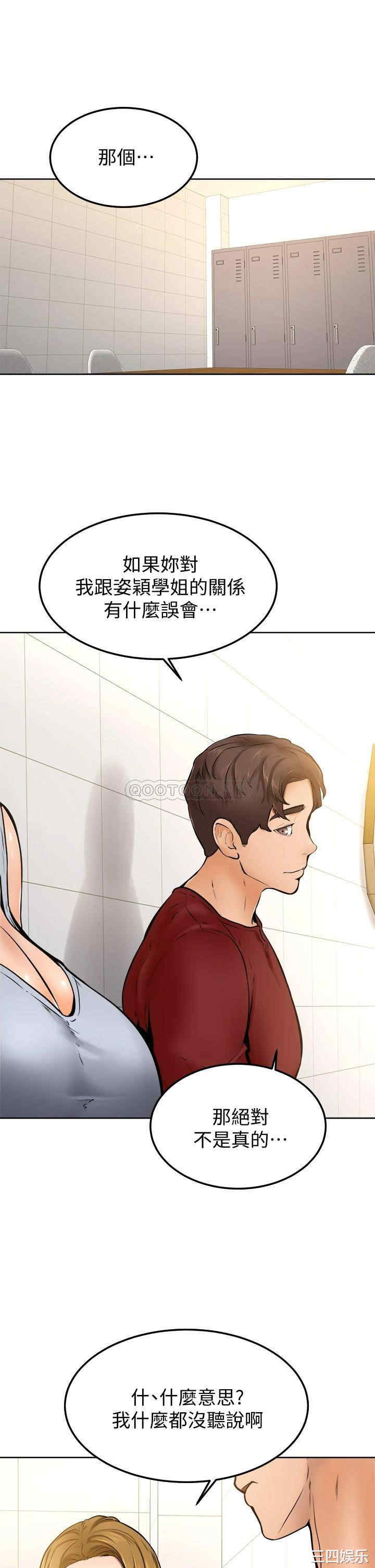 第33张