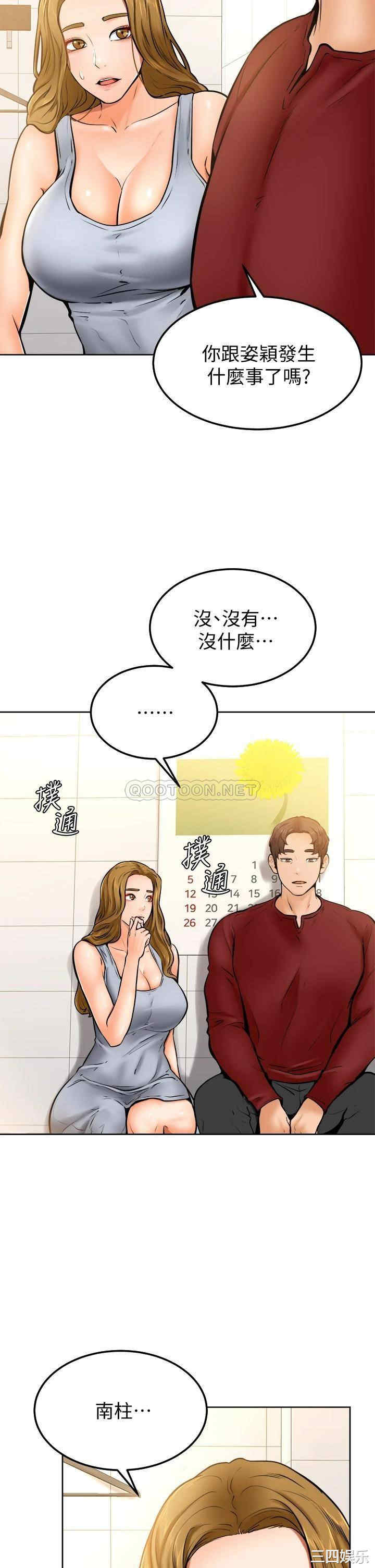 第34张