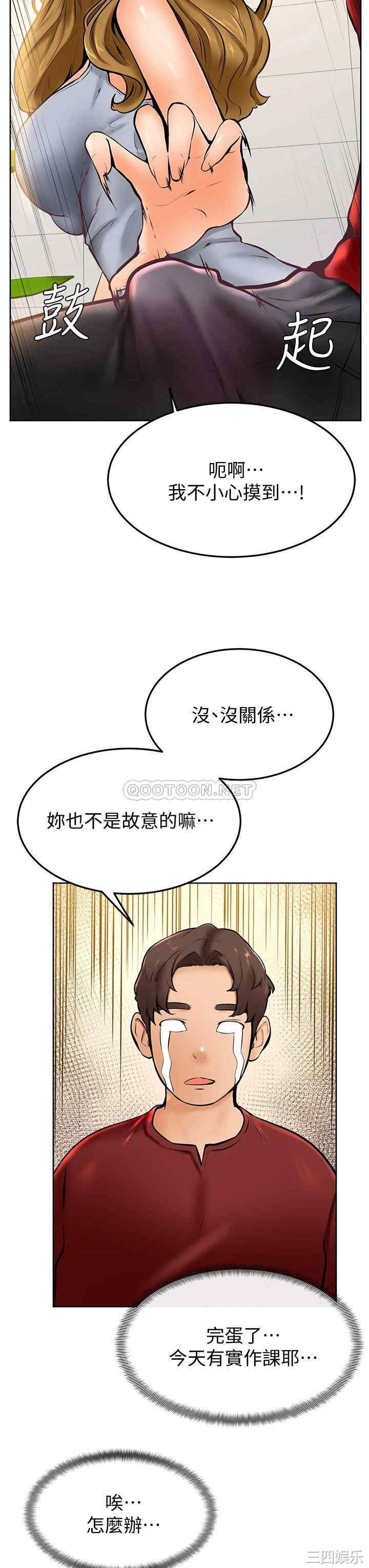 第40张
